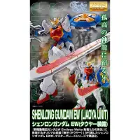 在飛比找蝦皮購物優惠-PB現貨 萬代 SHENLONG GUNDAM EW LIA