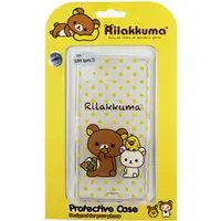 在飛比找樂天市場購物網優惠-Rilakkuma 拉拉熊/懶懶熊 SONY Xperia 