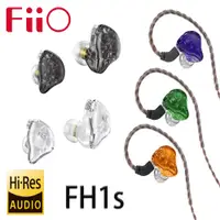 在飛比找松果購物優惠-FiiO FH1s 一圈一鐵雙單元CIEM可換線耳機 (10