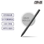 ASUS PEN4096級精細觸控筆適配靈耀X雙屏逍遙幻13 華碩原裝手寫筆