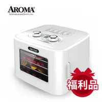 在飛比找蝦皮商城優惠-美國 AROMA 四層溫控乾果機 果乾機 食物乾燥機 烘乾機