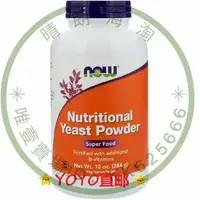 在飛比找蝦皮購物優惠-【活動】Now Foods Nutritional Yeas