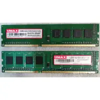 在飛比找蝦皮購物優惠-UMAX DDR3-1600 4G