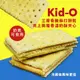 【美式賣場】Kid-O日清三明治餅乾奶油口味含運組(72包/1270g/盒)