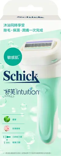 在飛比找樂天市場購物網優惠-【Schick舒適牌】 舒芙仕女 除毛刀把 敏感肌用 刀把 