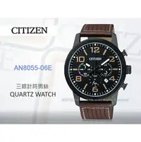 在飛比找PChome商店街優惠-CASIO 手錶專賣店 國隆 CITIZEN星辰_AN805