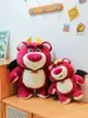 新款草莓熊毛絨玩具惡魔草莓熊公仔迪士尼草莓熊玩偶抱枕送女朋友