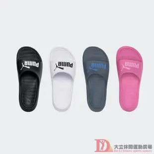 PUMA Divecat 一體成行 防水拖鞋 情侶款