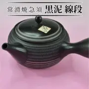 Tokoname-yaki teapotblack claylinear patternpotteryhandcraftedtradi From Japan