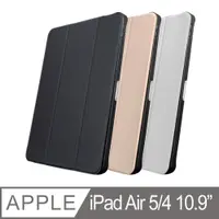在飛比找PChome24h購物優惠-hoda iPad Air 4/5 10.9" & iPad