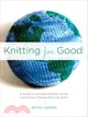 Knitting for Good!: A Guide to Creating Personal, Social, & Political Change Stitch by Stitch