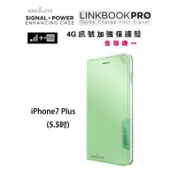 在飛比找蝦皮購物優惠-2折優惠！Absolute Linkbook Pro iPh