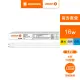 【Osram 歐司朗】明亮 LED T8 16W 4尺(CNS 雙端包膜燈管 4入)