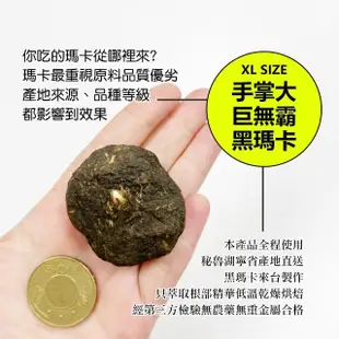 【ASG 安地斯雪蔘】黑戰士瑪卡膠囊x3盒-共90顆(黑瑪卡+B群+鋅+透納葉+南非醉茄)