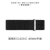 在飛比找Yahoo奇摩購物中心優惠-Daniel Wellington DW 錶帶 Classi