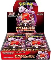 Pokemon Card Game Glory of Team Rocket Booster Box (Japanese) - 30 Packs