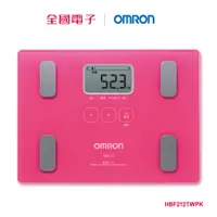 在飛比找蝦皮商城優惠-OMRON體重體脂肪計 HBF212TWPK 【全國電子】