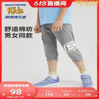 在飛比找Yahoo!奇摩拍賣優惠-skechers斯凱奇童裝兒童褲子男童七分褲夏中大童運動褲女