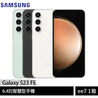 在飛比找蝦皮商城優惠-SAMSUNG Galaxy S23 FE 6.4吋智慧型手