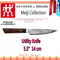 在飛比找蝦皮購物優惠-德國 Zwilling 雙人BOB KRAMER MEIJI