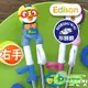 [ Baby House ] Edison 愛迪生 PORORO 3D不銹鋼筷/筷子/學習筷 第一階段-右手 不鏽鋼筷 315
