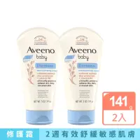 在飛比找momo購物網優惠-【Aveeno 艾惟諾】嬰兒燕麥益敏修護霜2入組(141gX