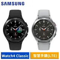 在飛比找蝦皮商城優惠-Samsung Galaxy Watch4 Classic 