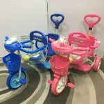 台灣製～雙人三輪車 台灣製造 兒童三輪車 三輪車