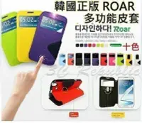 在飛比找Yahoo!奇摩拍賣優惠-出清 韓國 ROAR IPHONE6(4.7吋) IPHON