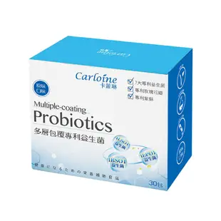 【卡蘿琳Carloine】多層包覆專利益生菌 卡蘿琳益生菌 暢快 卡蘿琳專利益生菌