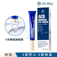 在飛比找momo購物網優惠-【Dr. May 美博士】A醇藍熨斗 ACE撫紋眼霜20ml