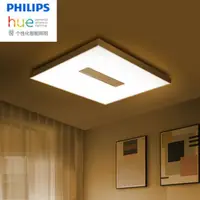 在飛比找蝦皮購物優惠-PHILIPS 飛利浦 Hue 睿哲 大吸頂燈 智能 app