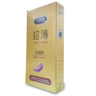 【Durex】杜蕾斯保險套 AIR輕薄幻隱/潤滑裝 飆風碼 熱愛 凸點 綜合 活力 激情 更薄型 螺紋 *健人館EC*