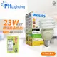 PHILIPS飛利浦 23W 110V 827 黃光 螺旋 省電燈泡 _ PH160015