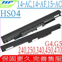 在飛比找蝦皮購物優惠-HP HS04 電池 惠普 HS03 14-ac101ne 