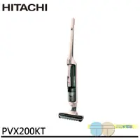 在飛比找蝦皮商城優惠-HITACHI 日立 直立手持兩用無線吸塵器 香檳金 PVX