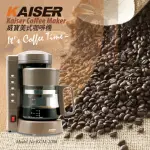 【KAISER 威寶】美式咖啡機KCM-1006(美式咖啡機)