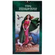 Tarot Deck Cards Tarot Lenormand Таро Ленорман 78 pcs