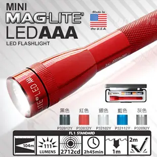(台灣快速出貨)MAG-LITE MINI  LED小手電筒 強化鋁合金 單款販售 【AH11056】i-Style
