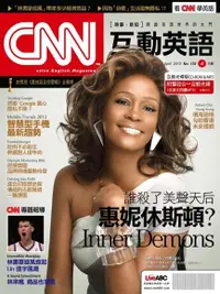 在飛比找Readmoo電子書優惠-CNN互動英語 04月號/2012年 第139期