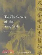 在飛比找三民網路書店優惠-Tai Chi Secrets of the Yang St