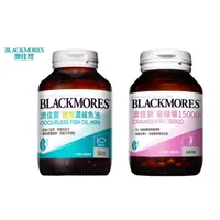 在飛比找鮮拾優惠-【澳佳寶Blackmores迷你濃縮深海魚油 1入組(共20