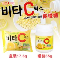 在飛比找蝦皮購物優惠-韓國 Lotte 樂天 檸檬糖 糖果 檸檬糖果 韓國糖果 樂