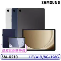 在飛比找博客來優惠-☆送好禮☆Samsung 三星 Galaxy Tab A9+