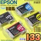 #鈺珩#EPSON 原廠墨水匣133 T1331,T1332,T1333,T1334 一組，限TX235W TX430W