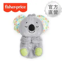 在飛比找ETMall東森購物網優惠-【Fisher price 費雪】安撫睡眠無尾熊