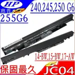 HP JC04,JC03 電池(保固最久)-惠普 HSTNN-L67N,HSTNN-PB6Y,TPN-C129,TPN-C130,TPN-Q186,17-AK099UR,17G-BR001TX