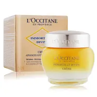 在飛比找博客來優惠-L’OCCITANE 歐舒丹 蠟菊賦活極萃霜(50ml)-百