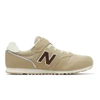 在飛比找蝦皮商城優惠-NEW BALANCE 373系列 休閒鞋 運動鞋 中童 大