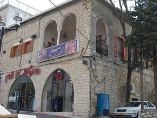 拜特約瑟夫薩旅館Beit Yosef Safed Guest house